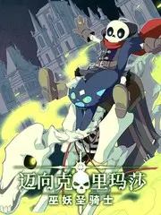 漫游星期一 旅行真人秀在线观看